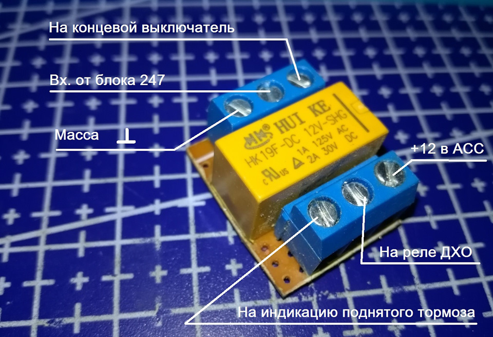 Индикация и управление ДХО через ручной тормоз. Вариант 2 — Renault ...