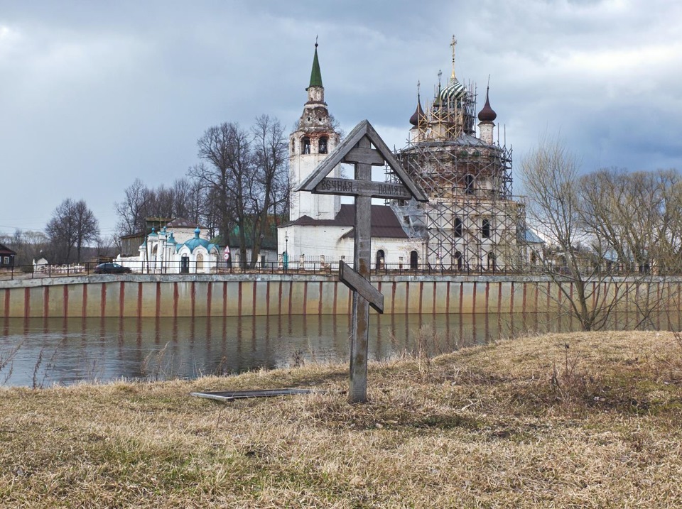 Холуй ивановская область. Холуй Южский район. Южский район Ивановской области. Мугреево Дмитриевское Южского района. Деревня Холуй Ивановская обл.