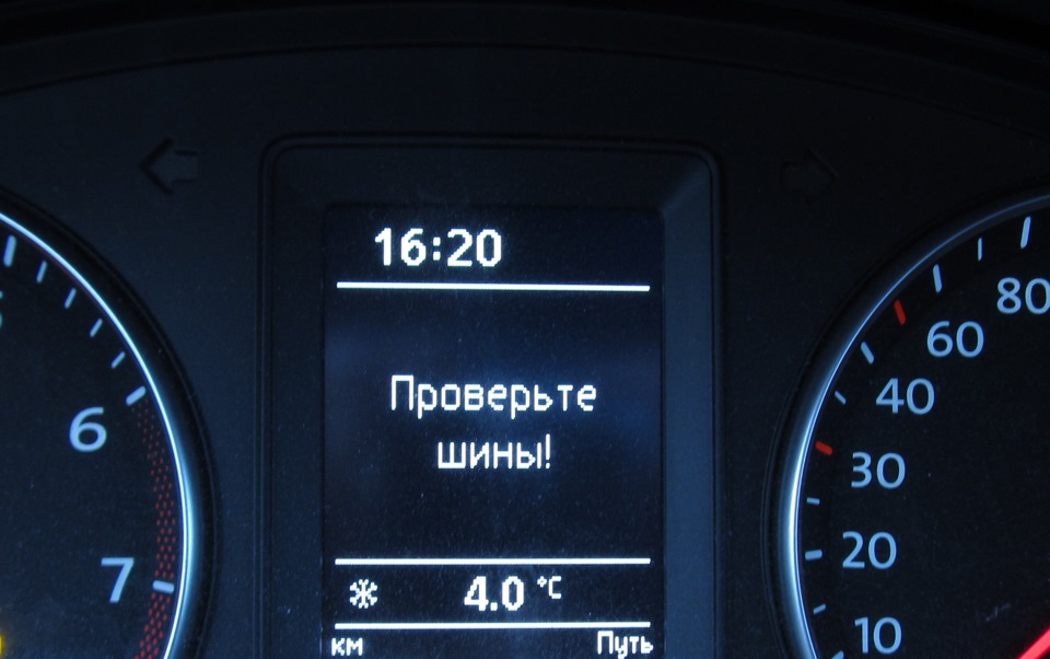 Давление в шинах volkswagen touran