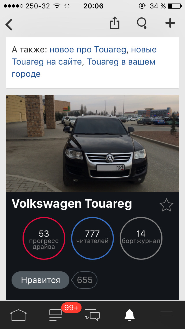 Приятные цифры 777 — Volkswagen Touareg (1G), 3,6 л, 2007 года ...