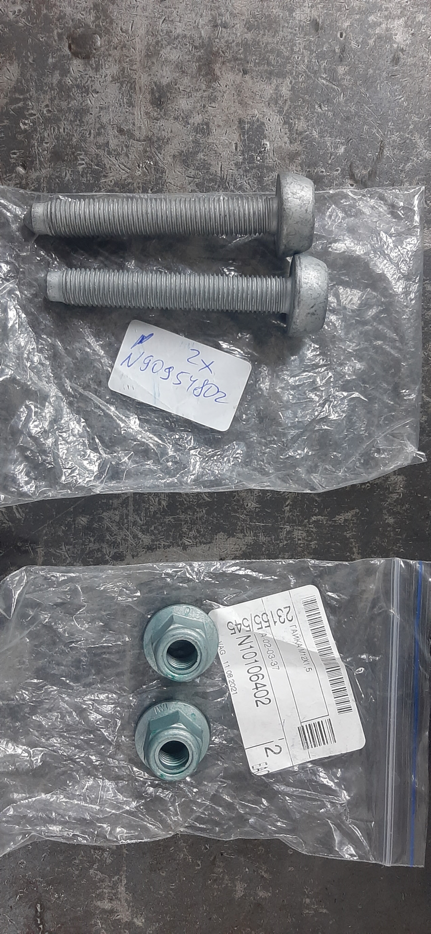 Замена сайленблоков, шаровых передних опор — Skoda Octavia A5 Mk2, 1,6 ...