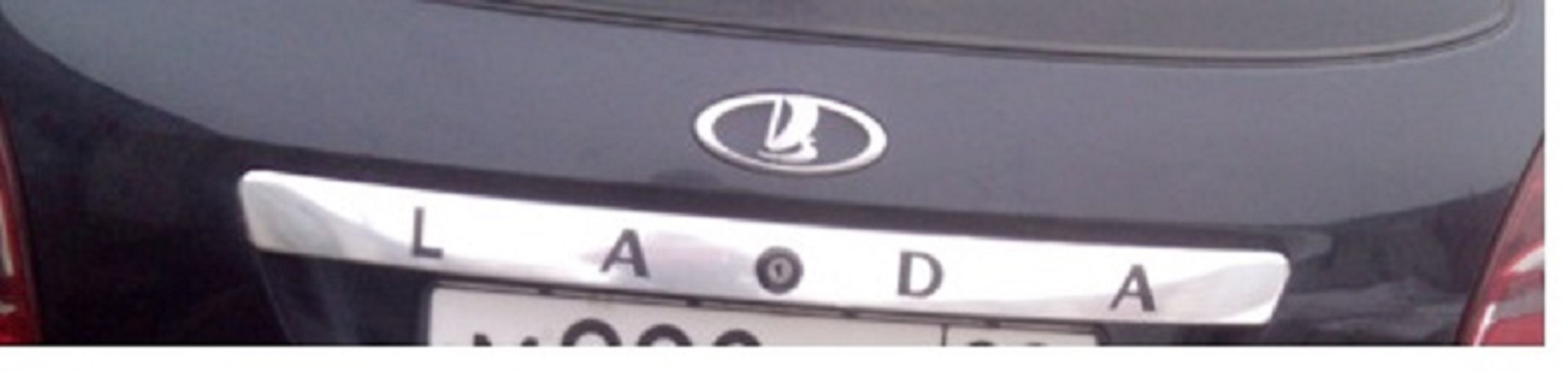 Накладка задней двери. — LADA Калина 2 универсал, 1,6 л., 2014 года ...