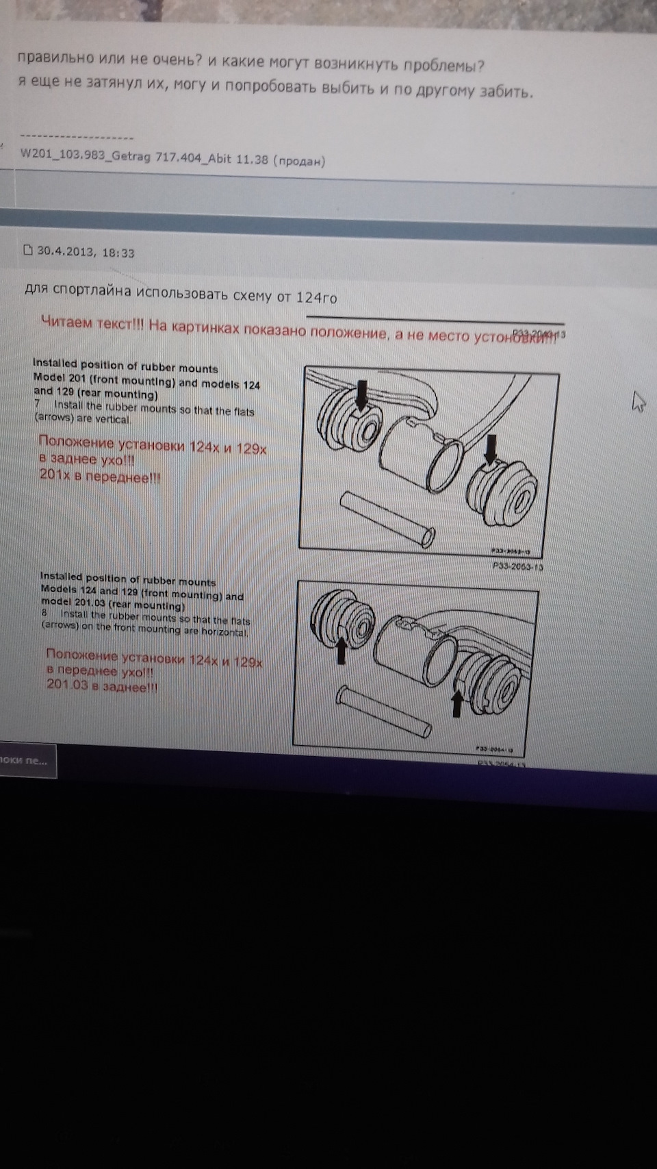 Фото в бортжурнале Mercedes-Benz E-class (W124)