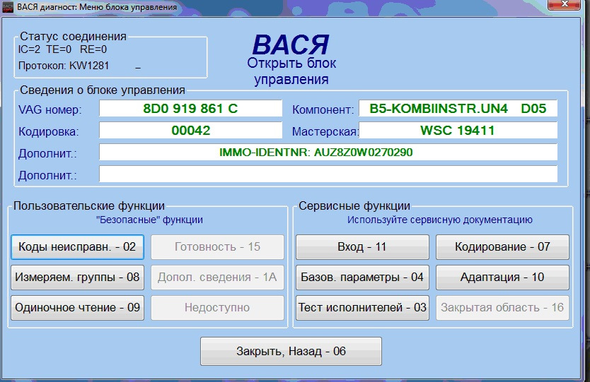 ауди а4 не заводится горит ключ — DRIVE2