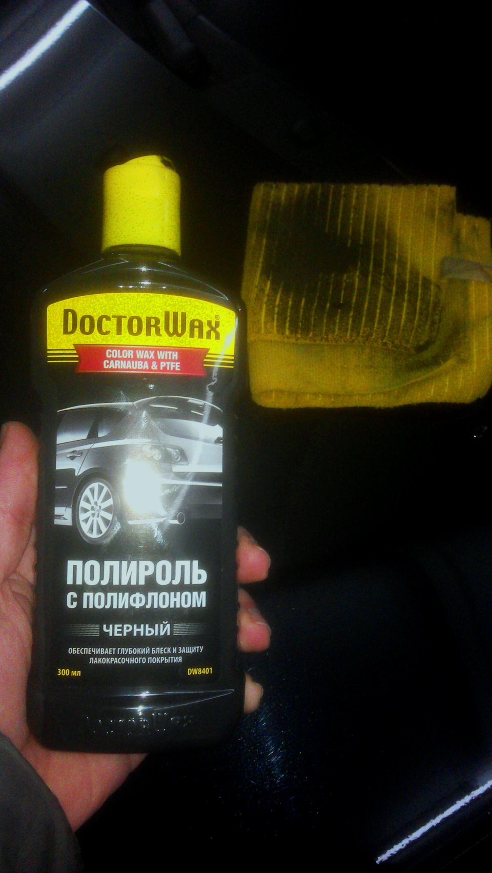 Защитная полироль с полифлоном — Lada Калина Хэтчбек (2G), 1,6 л, 2013 ...