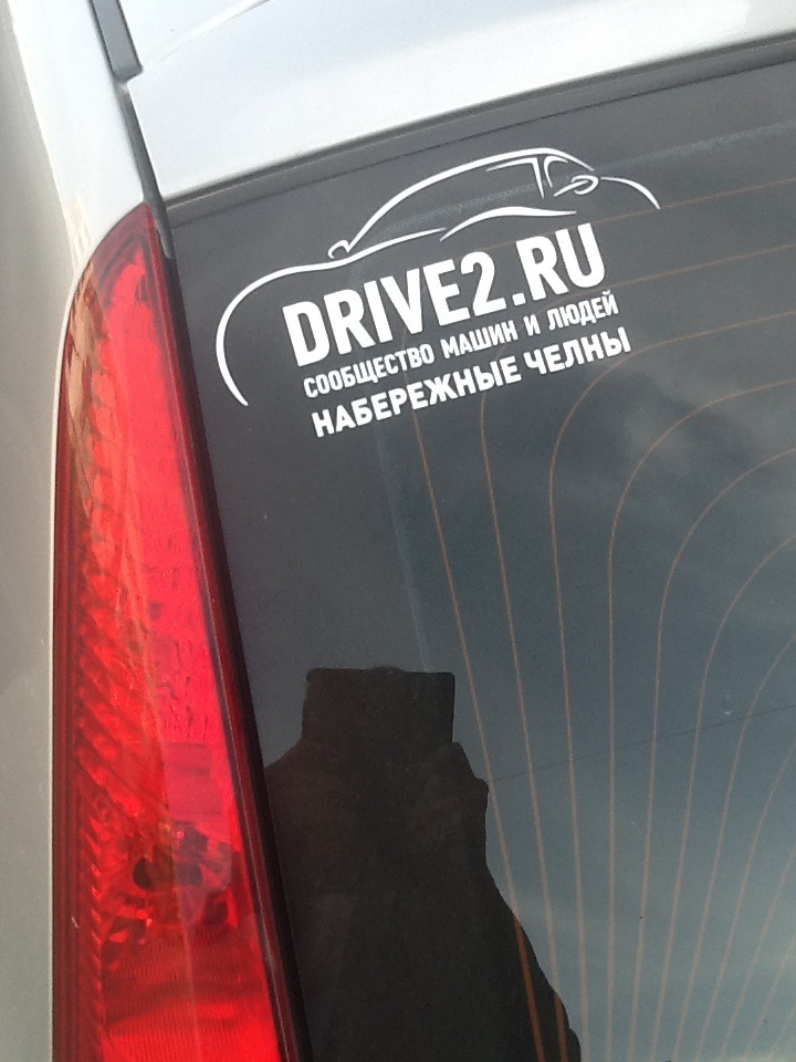 Новая наклейка драйва2))) — Lada Калина Хэтчбек (1G), 1,6 л, 2011 года ...