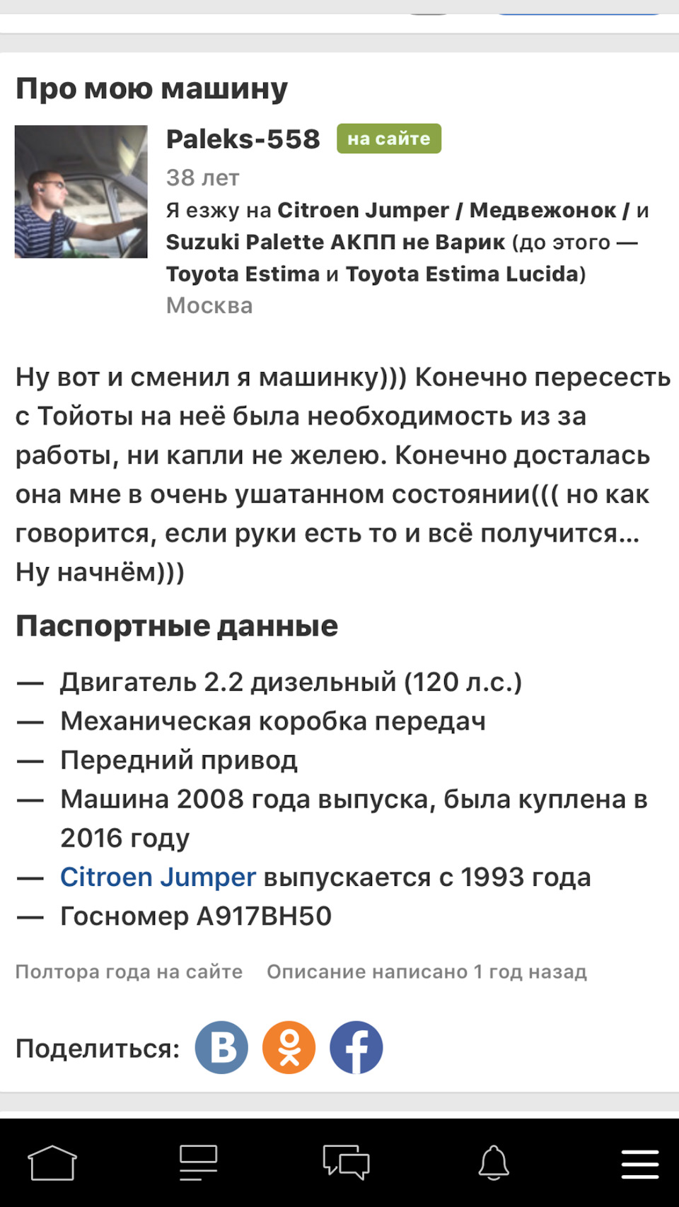 Форсунки HELP & Кто где покупает? И по чём? — Citroen Jumper (2G), 2,2 л,  2008 года | своими руками | DRIVE2