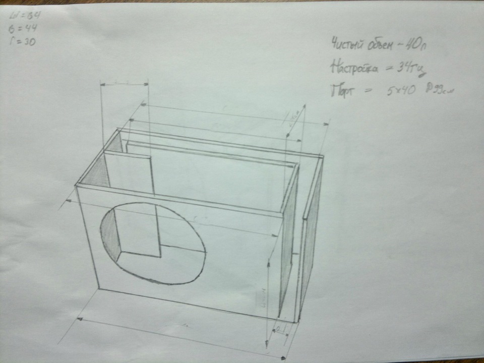 Короб для сабвуфера урал тт12 чертеж