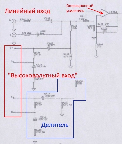 mystery mtb 250a. схема подключения