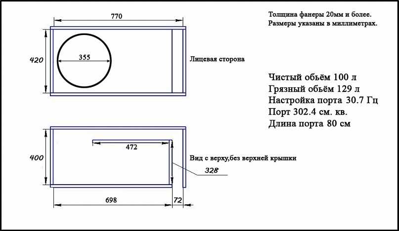 Короб для sa 15