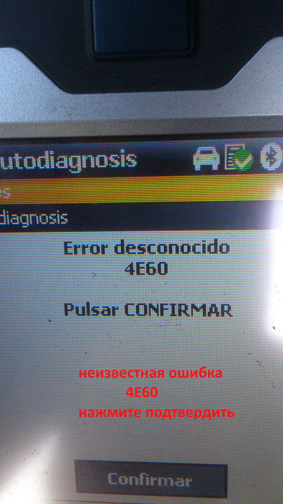 Фото в бортжурнале Mercedes-Benz E-class (W211)