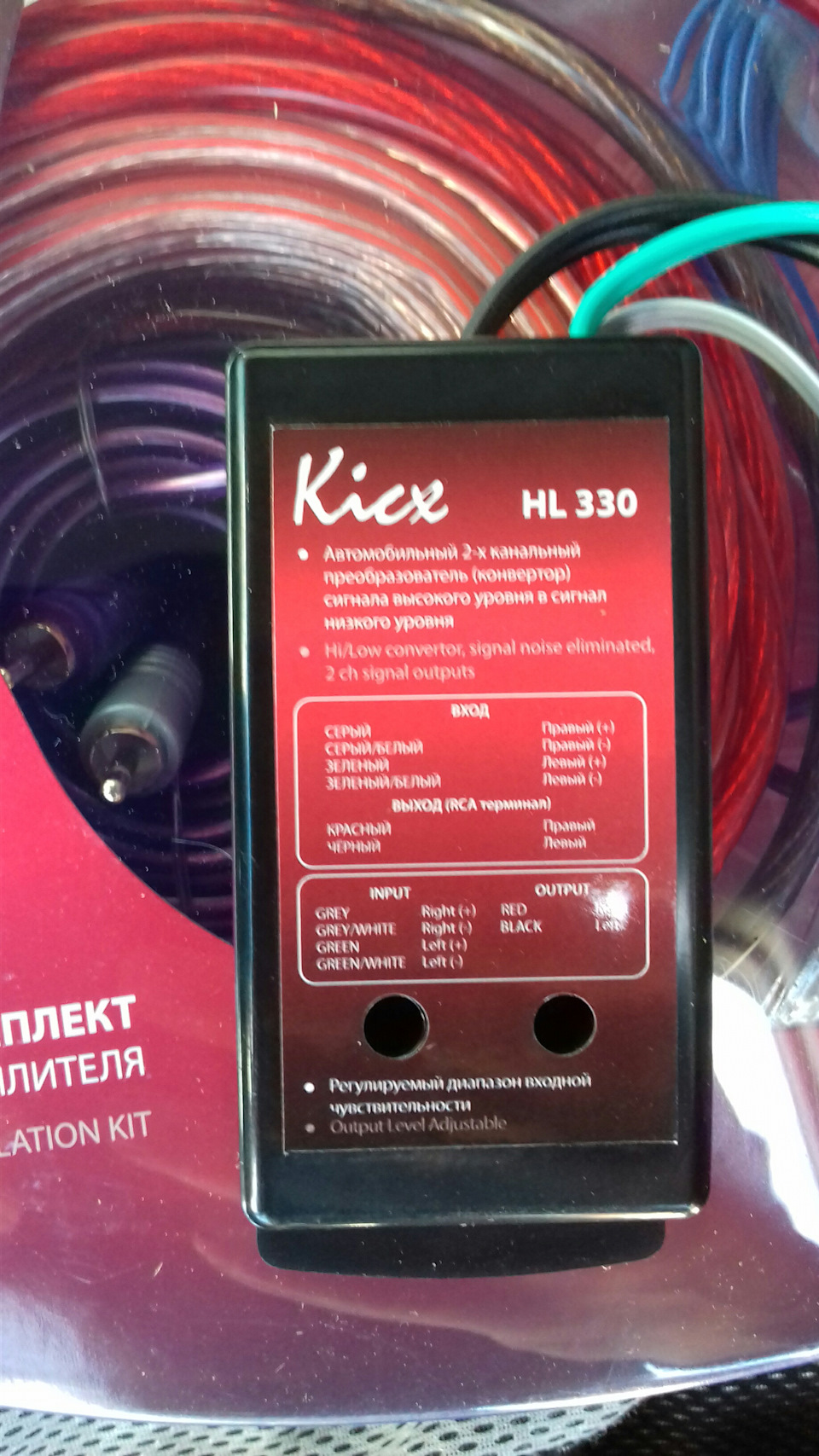 Провода, преобразователь и подключение саба) — Chevrolet Aveo Sedan (1G ...