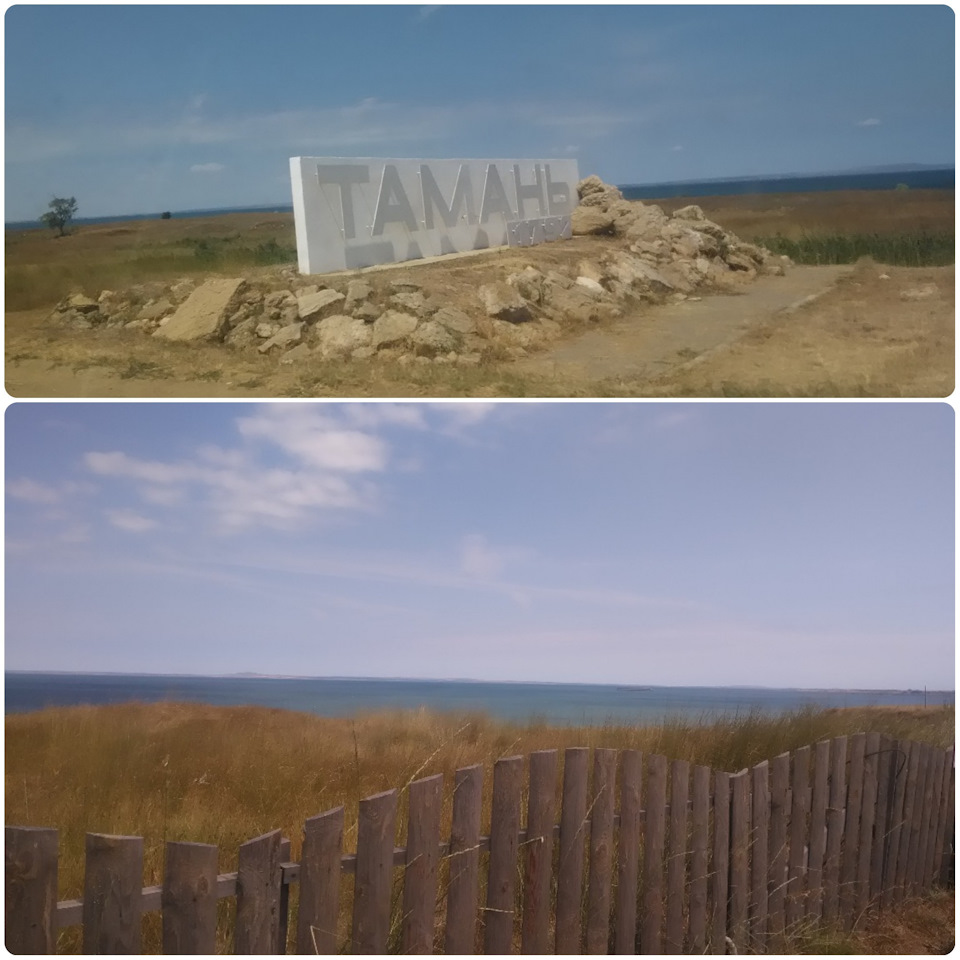 Кучугуры тамань расстояние на машине. Смотреть фото Кучугуры тамань расстояние на машине. Смотреть картинку Кучугуры тамань расстояние на машине. Картинка про Кучугуры тамань расстояние на машине. Фото Кучугуры тамань расстояние на машине