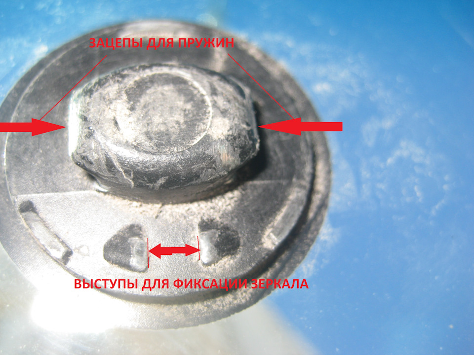 Зеркало заднего вида болтается что делать. Смотреть фото Зеркало заднего вида болтается что делать. Смотреть картинку Зеркало заднего вида болтается что делать. Картинка про Зеркало заднего вида болтается что делать. Фото Зеркало заднего вида болтается что делать Зеркало заднего вида болтается что делать. Смотреть фото Зеркало заднего вида болтается что делать. Смотреть картинку Зеркало заднего вида болтается что делать. Картинка про Зеркало заднего вида болтается что делать. Фото Зеркало заднего вида болтается что делать
