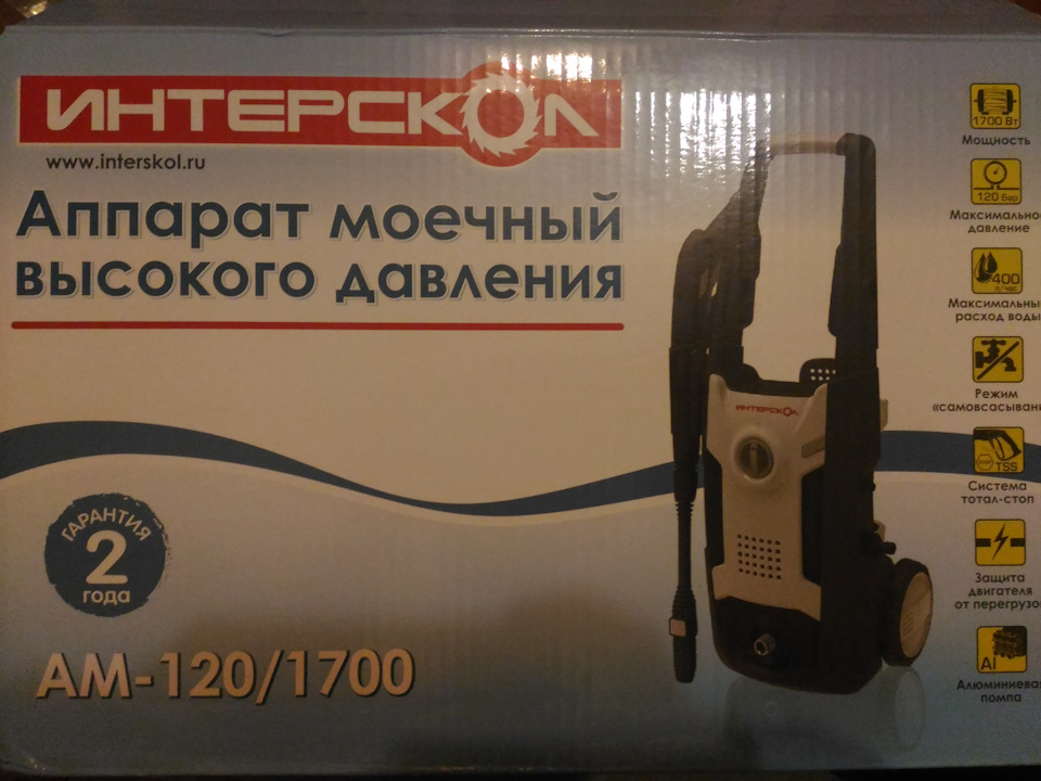 Минимойка высокого давления ИНТЕРСКОЛ АМ-120/1700 — DRIVE2
