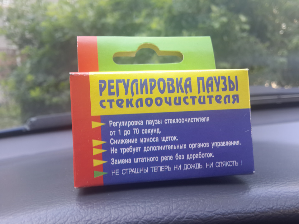 Реле с регулировкой паузы стеклоочистителя — Chevrolet Lanos, 1,5 л ...