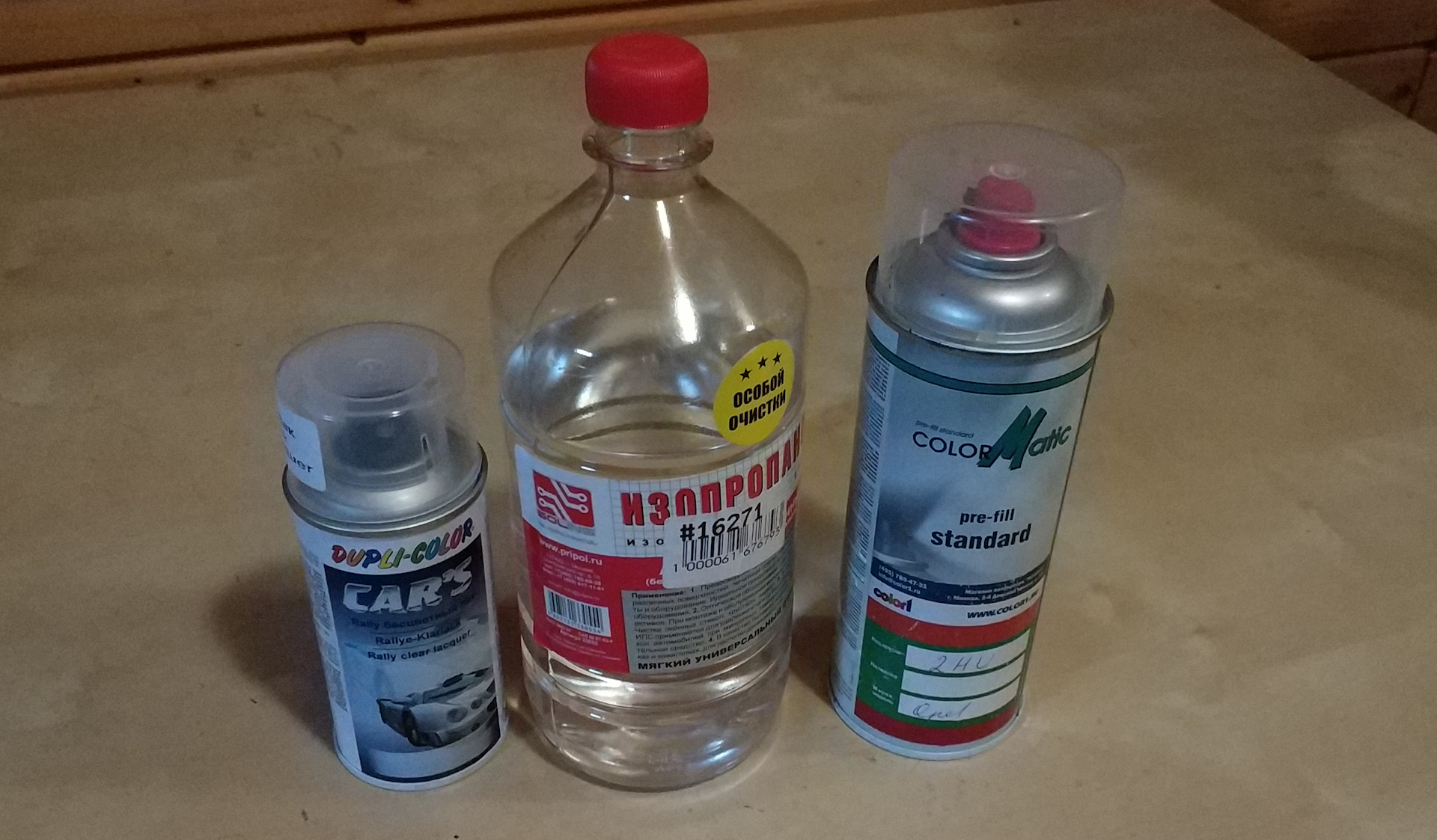 Colormatic 2к лак. ботокс infanrix инъекции купить. Colormatic краска. Pre filled. Motip colormatic 2к.