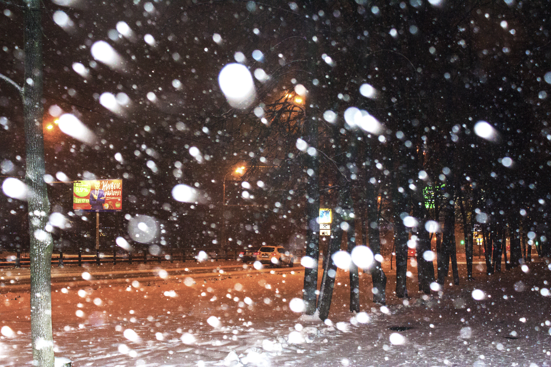 Звуки идет снег. Снегопад. Снег идет Москва. Зима снегопад. Снегопад в Москве.