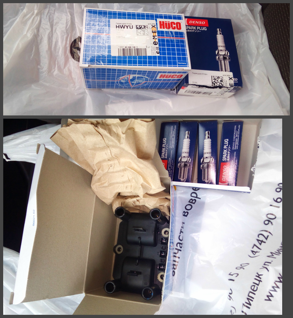 Фото в бортжурнале Volkswagen Jetta V