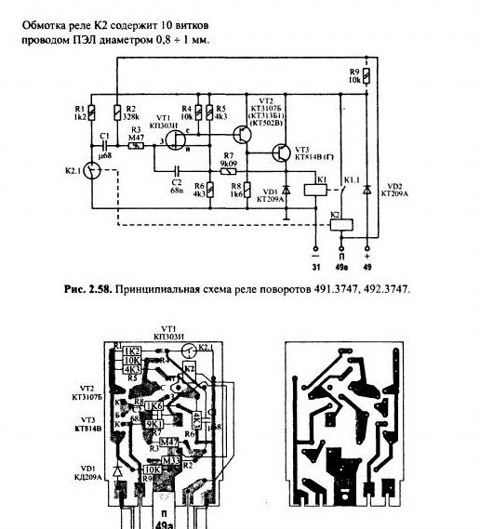 Кр1055гп5 схема включения