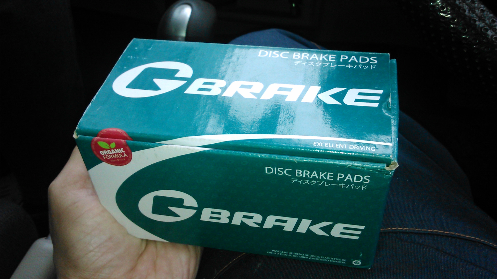 G brake производитель. Gd06451 g-Brake фото.