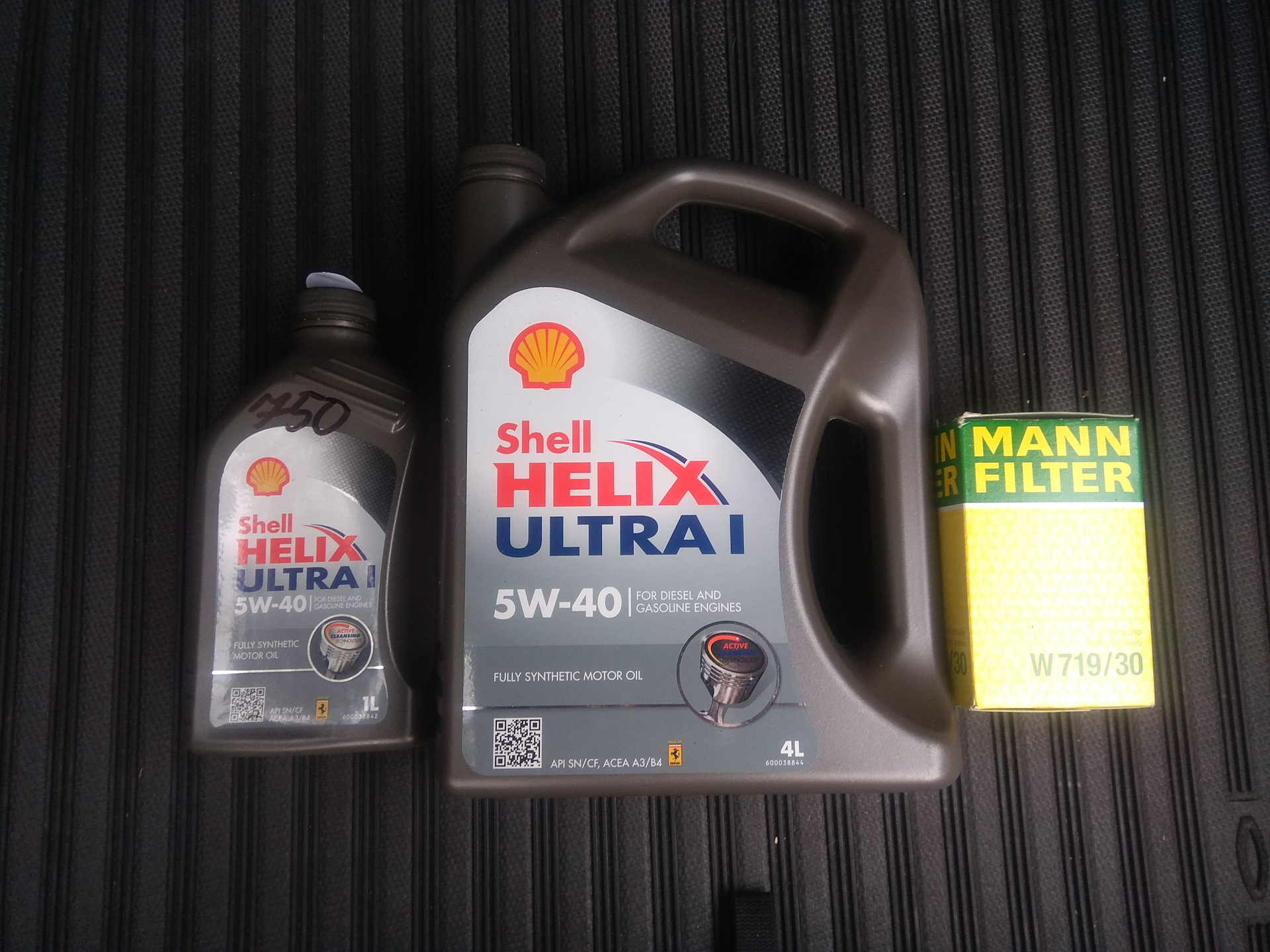 Shell Helix Ultra 5w-40 20 л. в 2022 году. Проверка масла Shell Helix на сайте.