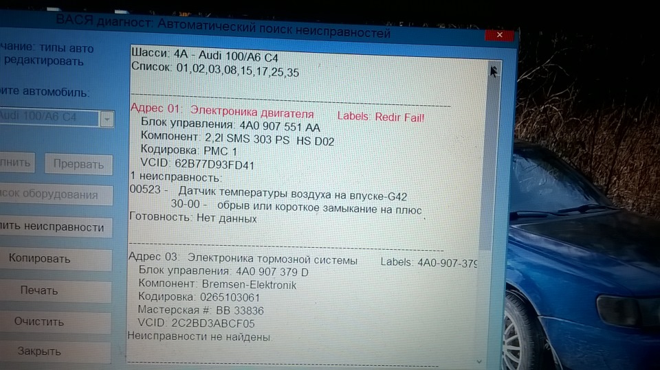 Ошибка 652. Ошибка 652