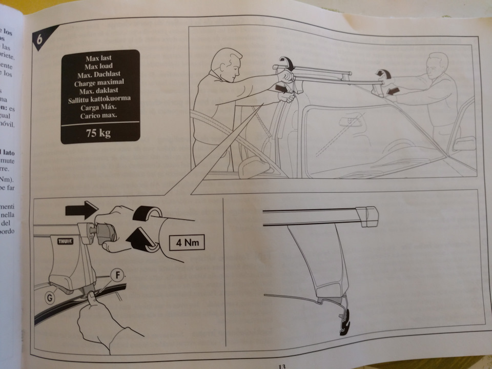 Фото в бортжурнале Ford Mondeo II