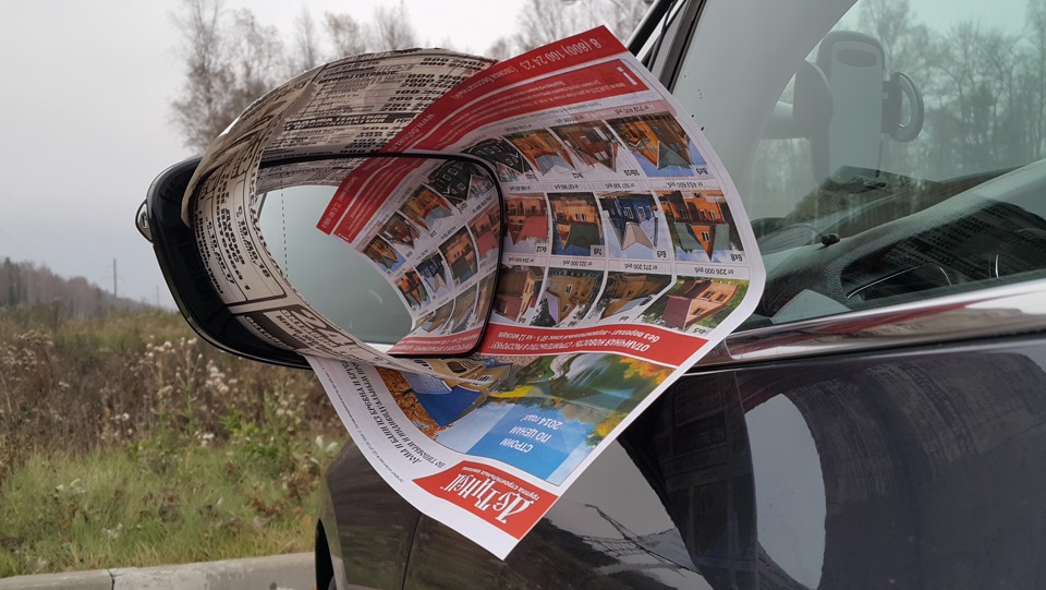 5ebe65as 960 Как наклеить водоотталкивающую пленку на зеркало автомобиля правильно