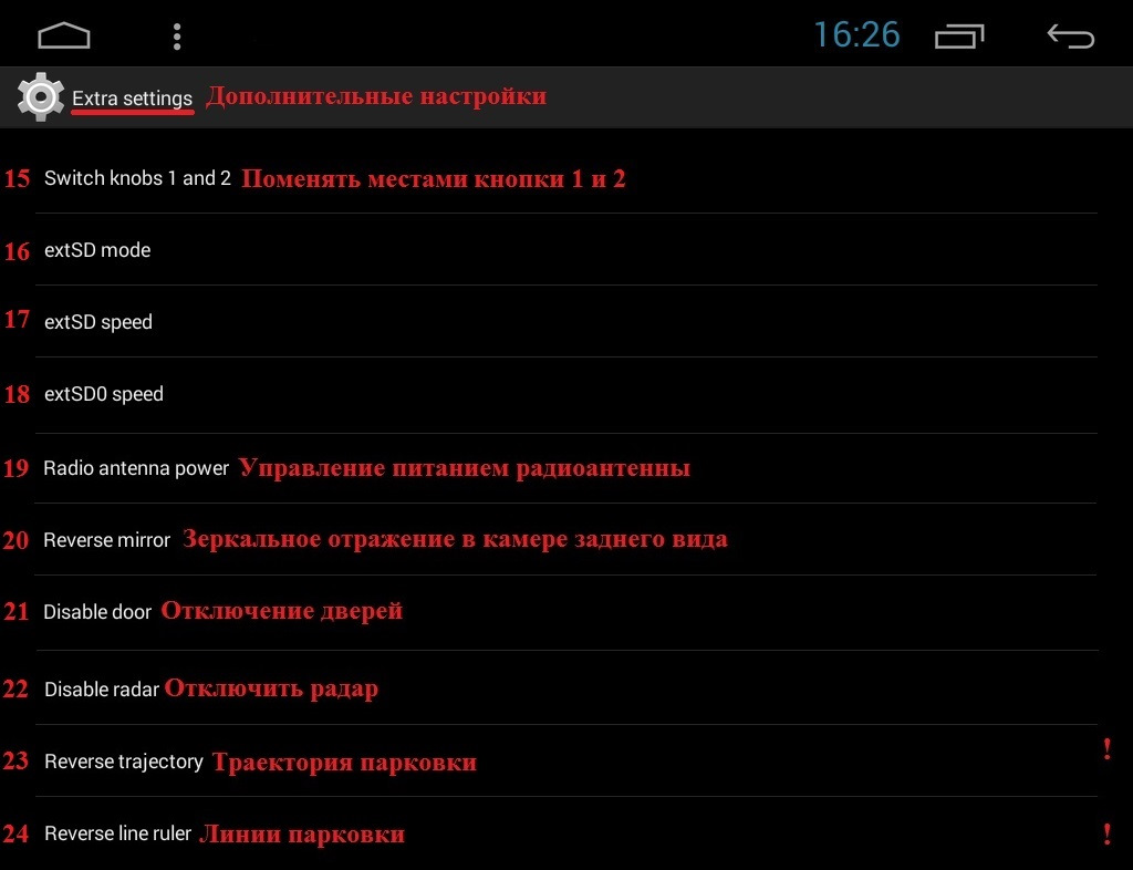 Disable radar. 3. сталкер на андроид как сохранить игру. Disable radar. радар кс го.