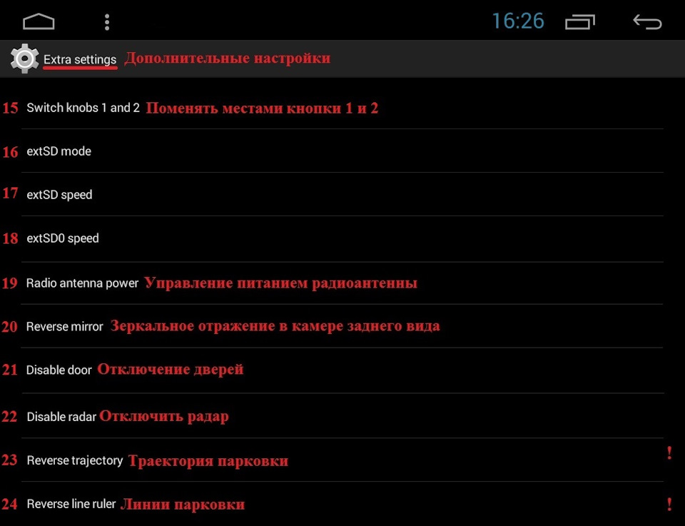 Фото в бортжурнале KIA Rio (3G)