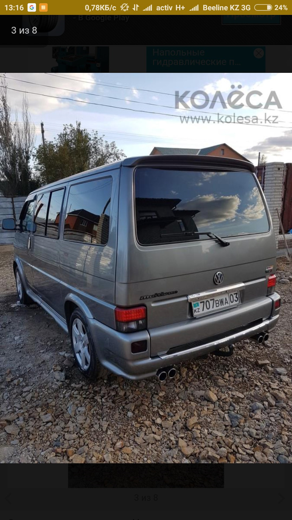 Проблемный запуск. — Сообщество «Volkswagen T4 Club» на DRIVE2