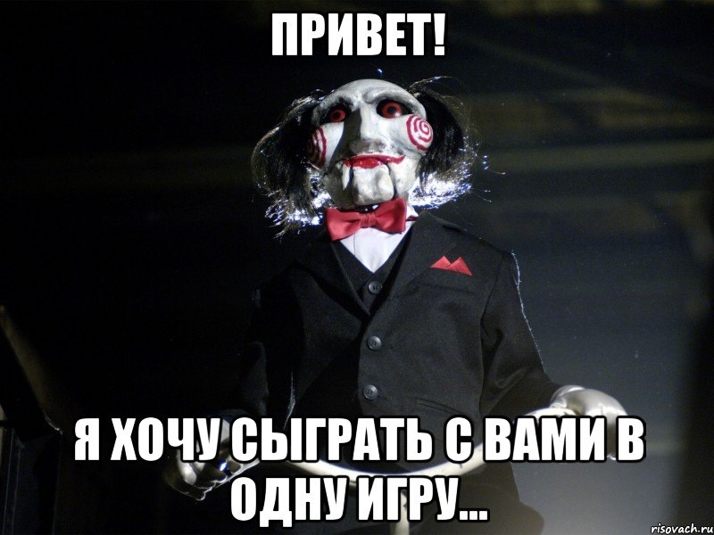 я хочу играть в Лиге  