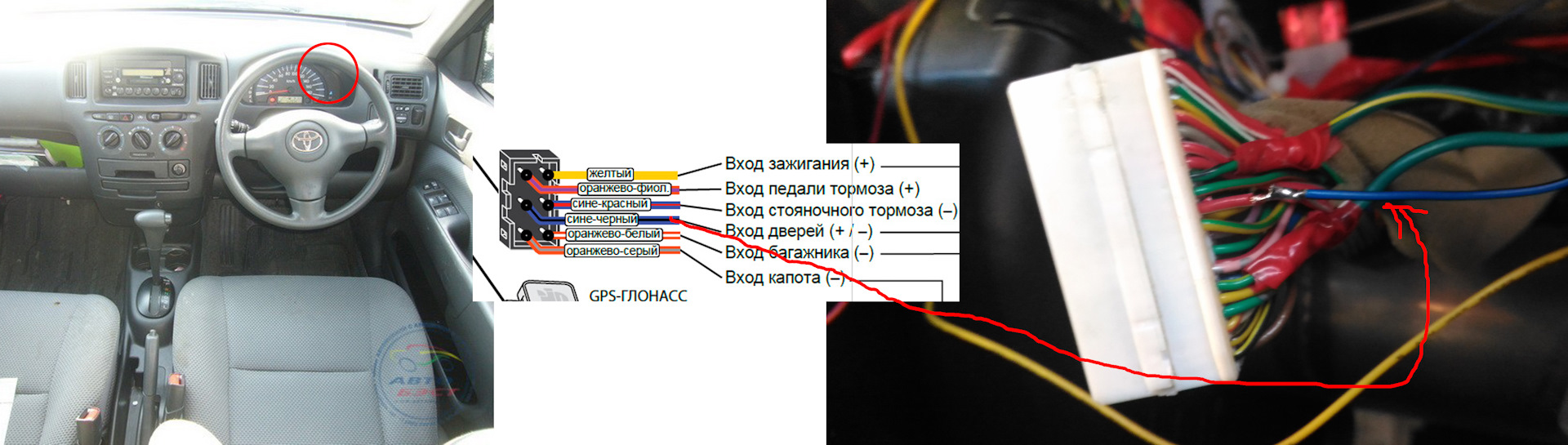 Сигнализация старлайн утечка тока