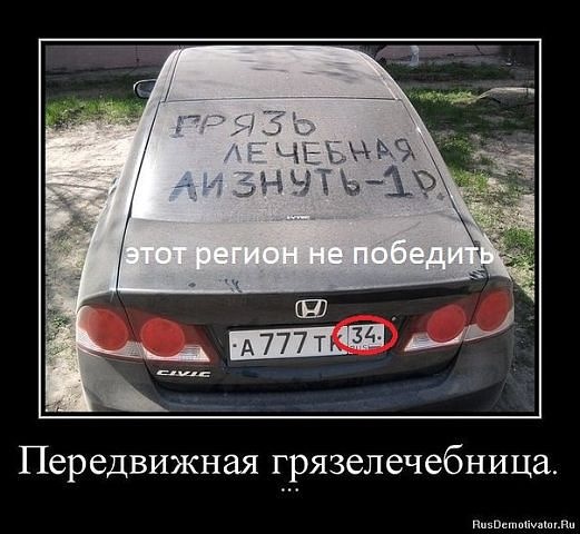ну как то так:) — DRIVE2