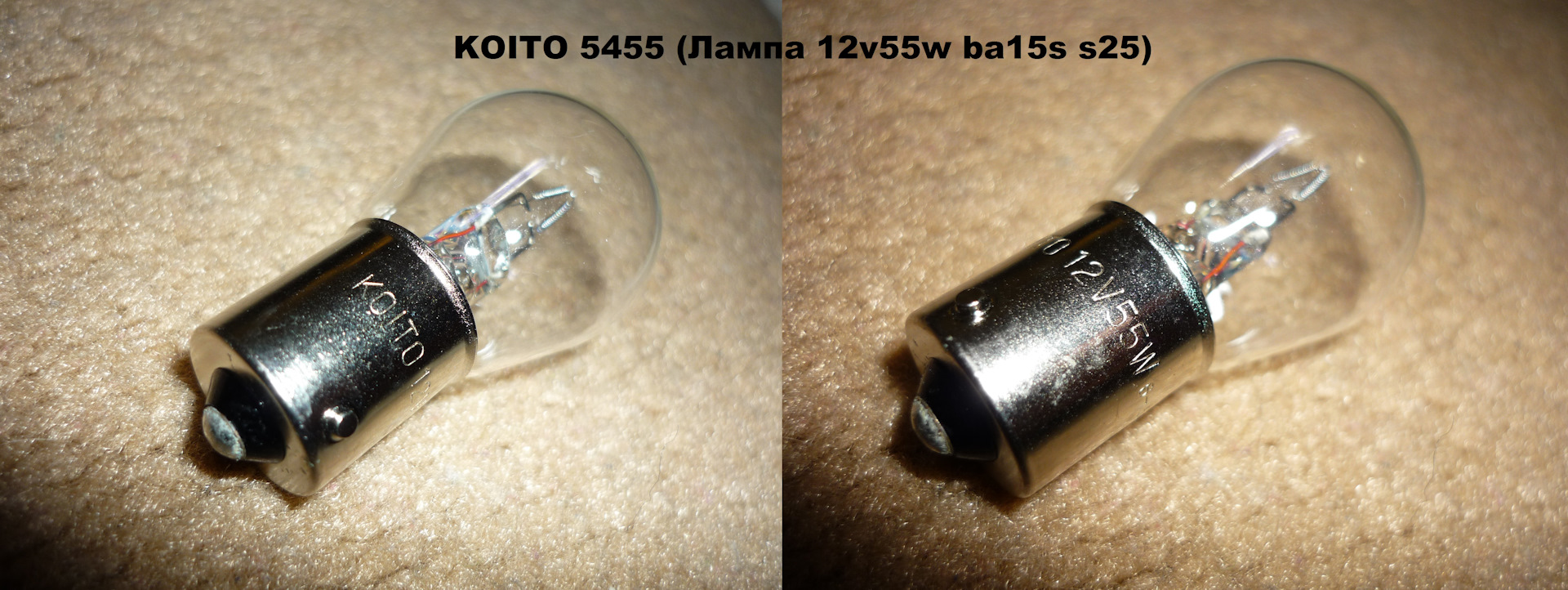 В който веке. Ba15s Koito 24v. 4577 Koito. Koito 5455. Koito +2252 12v 8w.