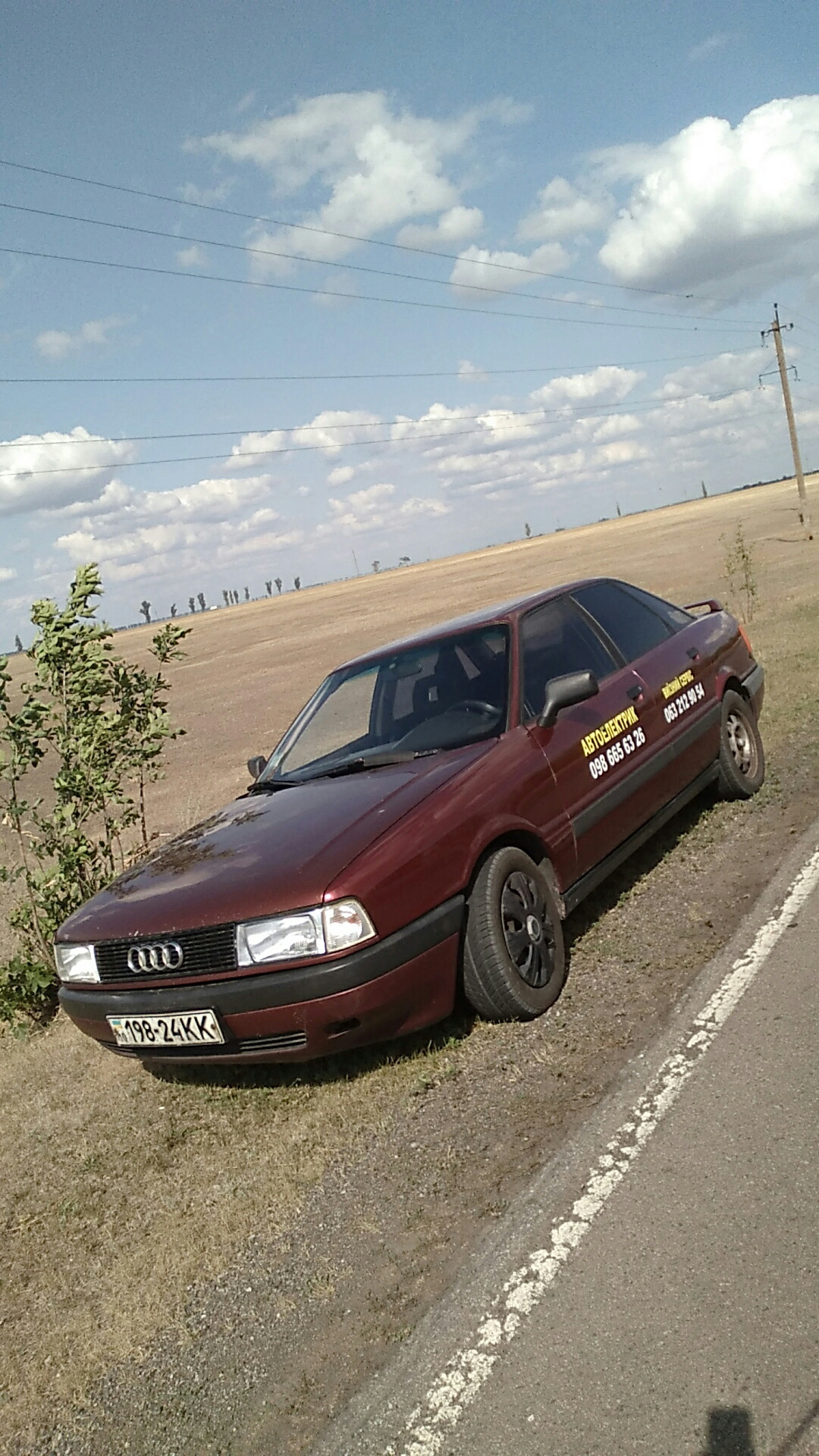 Поездка на море — Audi 80 (B3), 1,8 л, 1990 года | путешествие | DRIVE2