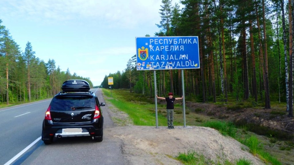 Авто карелия. Карелия на машине. Поездка в Карелию на машине. Путешествие на автомобиле в Карелию. Красивые места Карелии на машине.