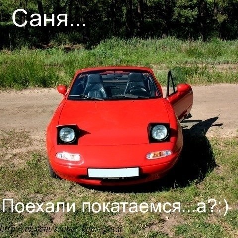Уезжая не спать песня