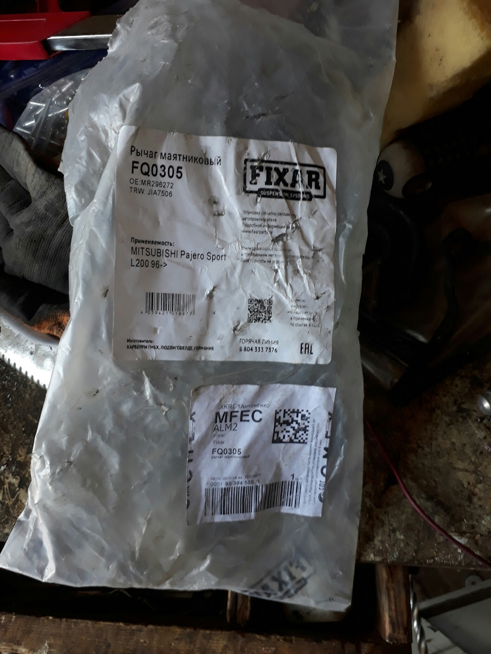 MR298272 ВЫКЛЮЧАТЕЛЬ ОБОГРЕВАТЕЛЯ ЗАДНЕГО СТЕКЛА Mitsubishi | Запчасти ...