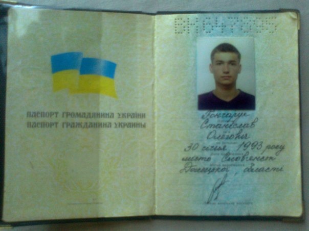 Мошенник позвонил и сказал что у него есть ксерокопия паспорта Джезерак Элвин