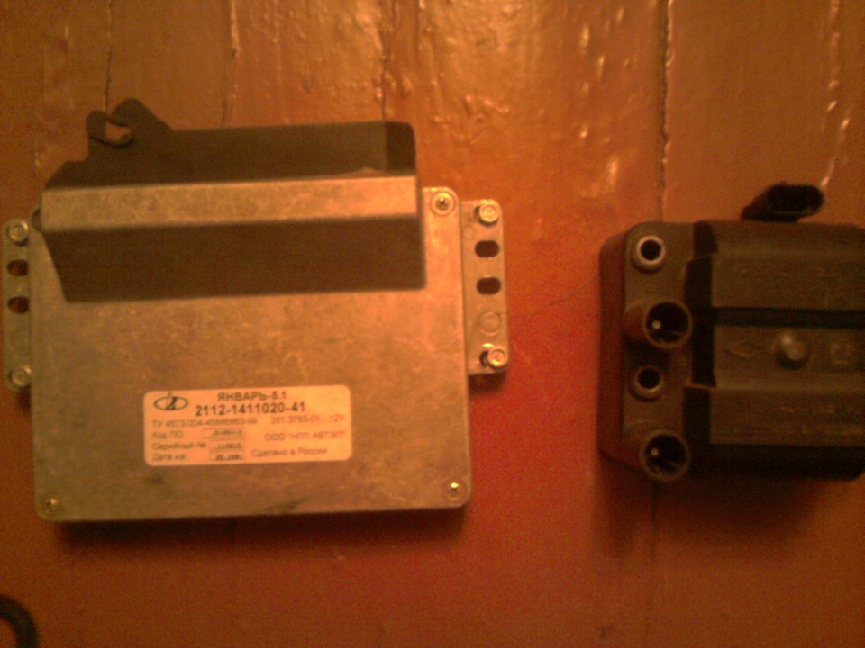 проводка для инжектора — ИЖ Москвич 412, 2,5 л, 1983 года | запчасти ...