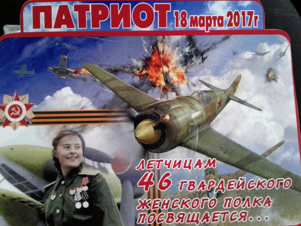 После установки креста, поклеили наклейки и двинулись в путь — Great Wall Hover