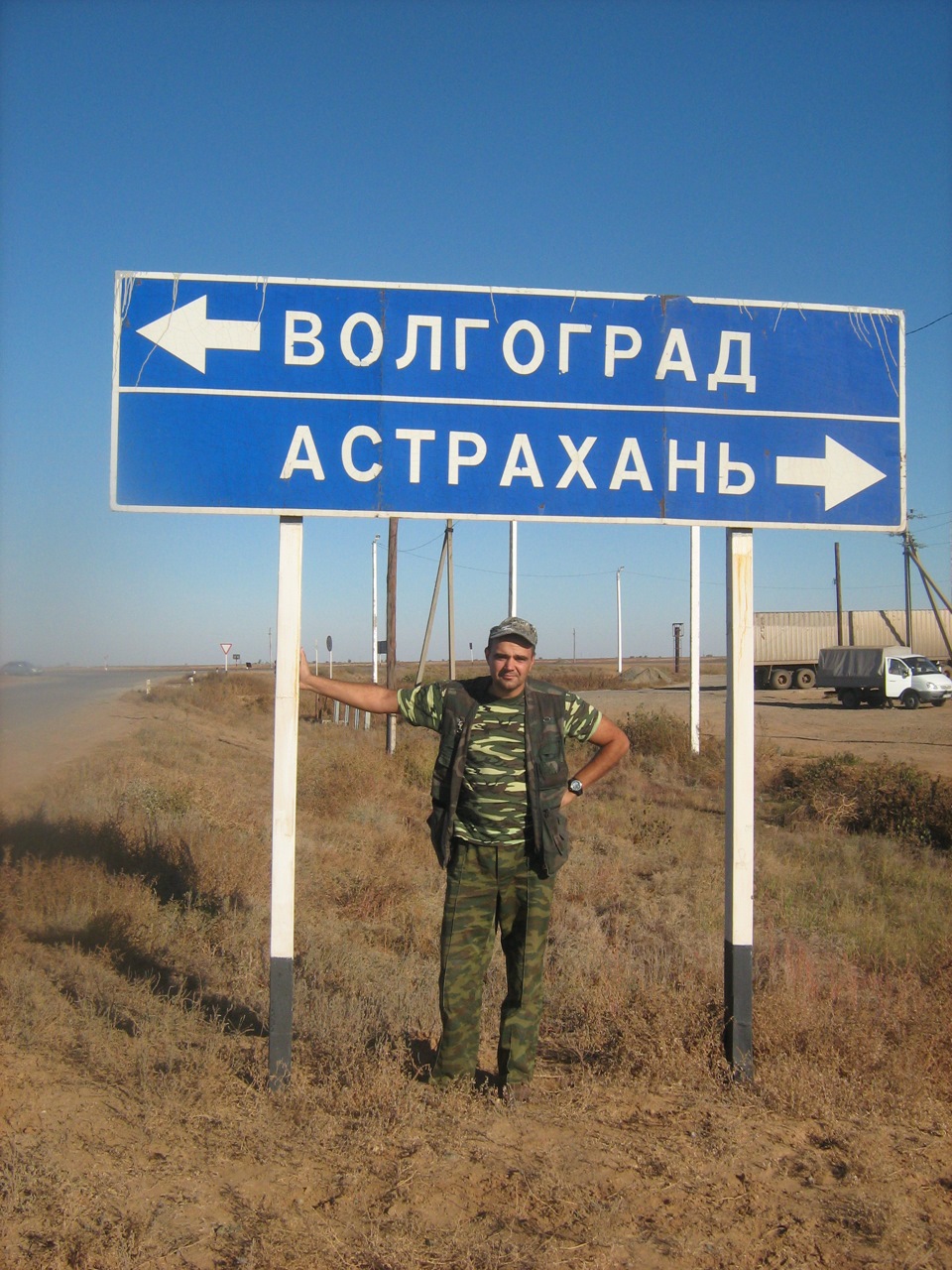 Сезон рыбалки на нижней Волге, или о водоохранной зоне. — УАЗ Patriot, 2,7  л, 2009 года | другое | DRIVE2