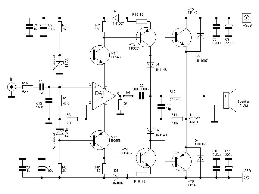 Схема усилителя мощности в режиме а - 89 фото