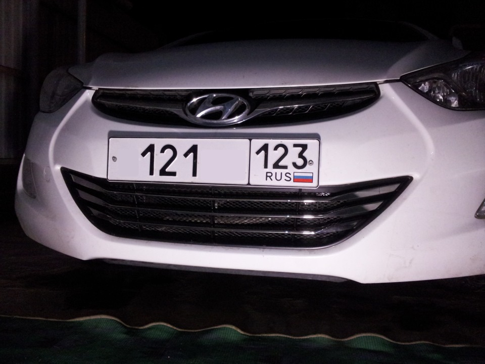 Хромирование (замена решетки радиатора)… — Hyundai Elantra (5G), 1,8 л ...