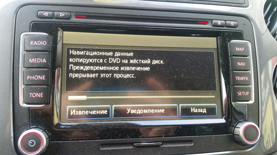 процесс установки — Volkswagen Tiguan (1G)