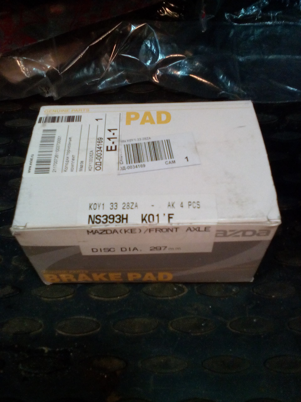 Фото в бортжурнале Mazda CX-5 (1G)