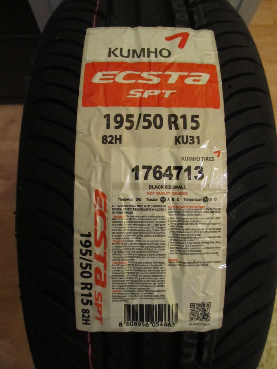 Резина кумхо лето 15. Кумхо 195 50 r15 Ecsta. Резина Ecsta SPT 195/50 r15. Kumho Ecsta 195/50 r15. Kumho Ecsta SPT ku31 195/50 r15.