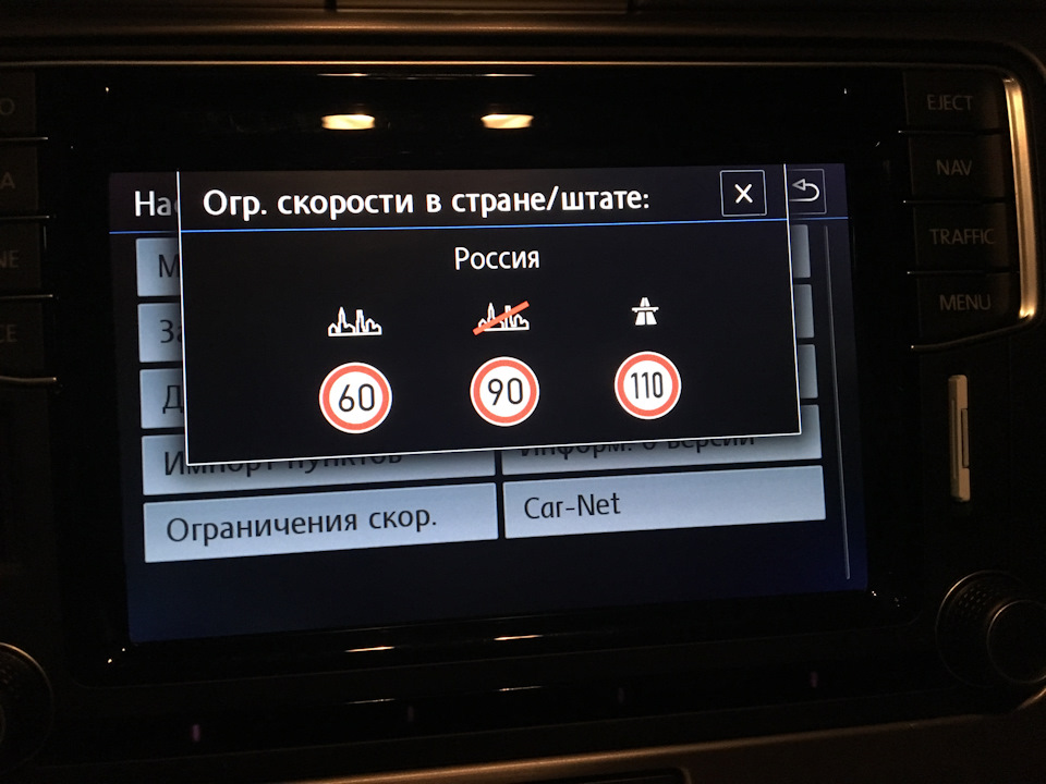 Фото в бортжурнале Volkswagen Passat CC